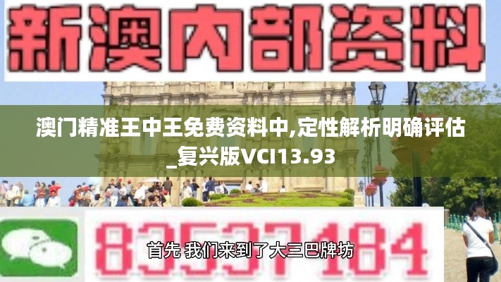 张袂成阴 第5页