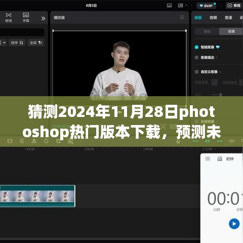 贵而贱目 第6页