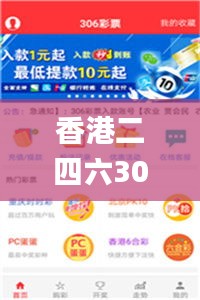 雅人韵士 第4页