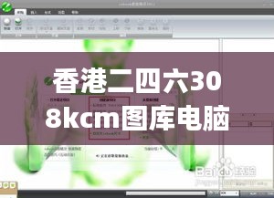 虫言鸟迹 第5页