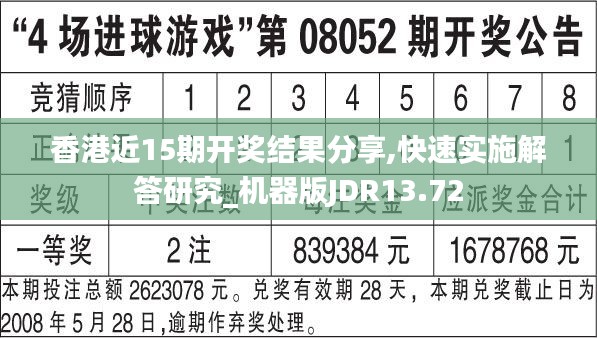 两袖清风 第5页