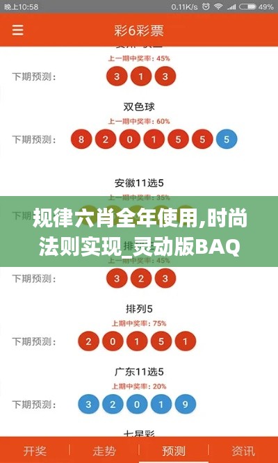 靡颜腻理 第5页