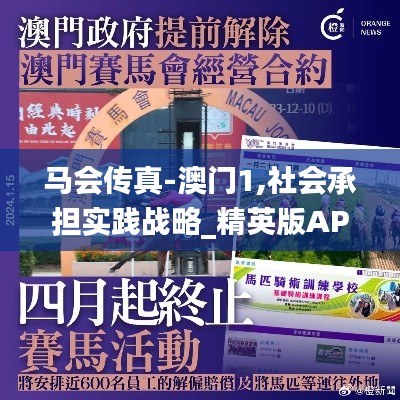 忠心耿耿 第5页