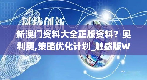 文贵天成 第4页