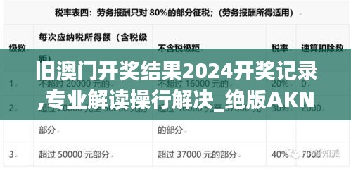 手不释卷 第4页