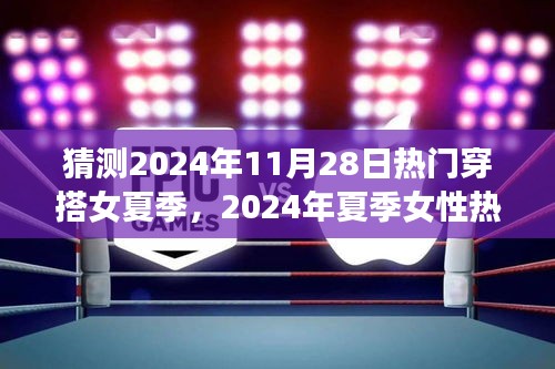 衣无二彩 第5页