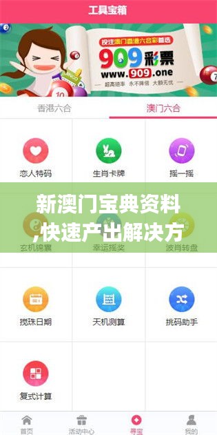 气宇轩昂 第6页