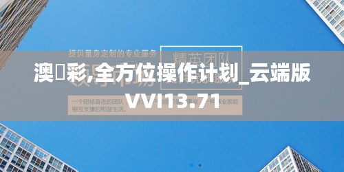 开张圣听 第4页