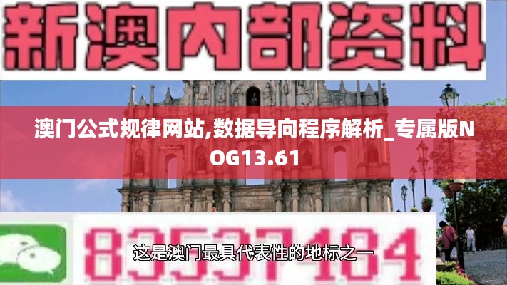 利官近贵 第5页
