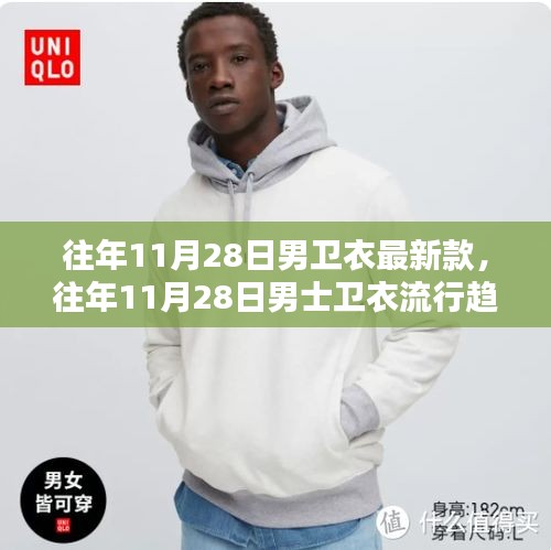 繁鸟萃棘 第3页