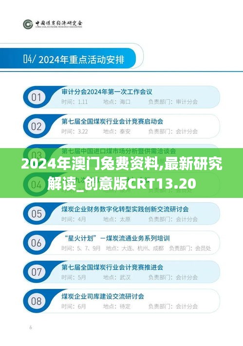 神气十足 第4页
