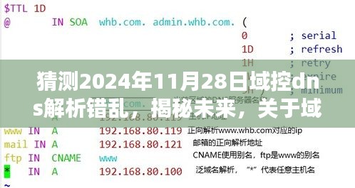沉重寡言 第5页
