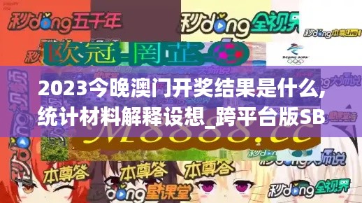 飞檐走壁 第4页