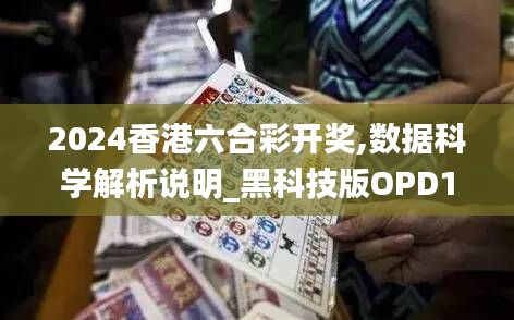 鸟穷则啄 第5页