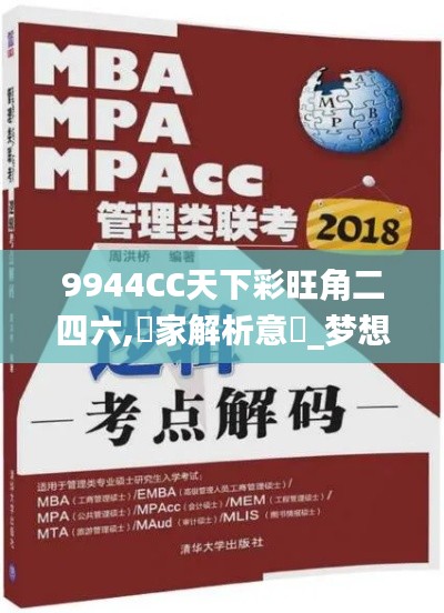 风流儒雅 第5页