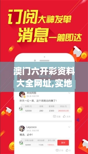 毛手毛脚 第6页