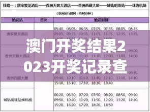 粗制滥造 第5页