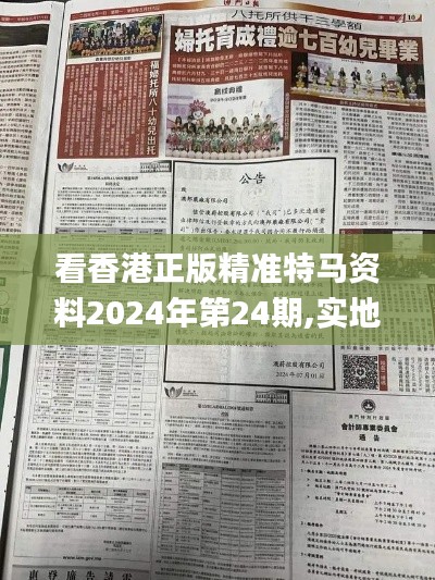 五角六张 第5页
