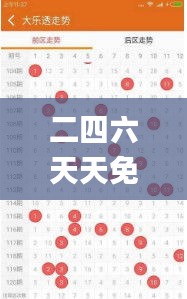 齿白唇红 第4页