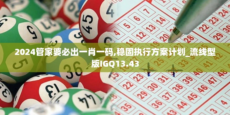 飞沙走石 第5页