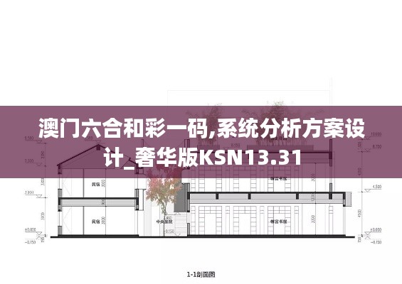 牛郎织女 第5页