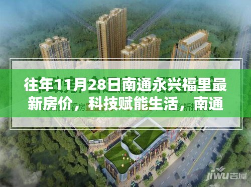 法不阿贵 第4页