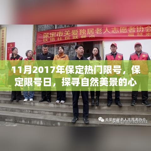 花开无言 第5页