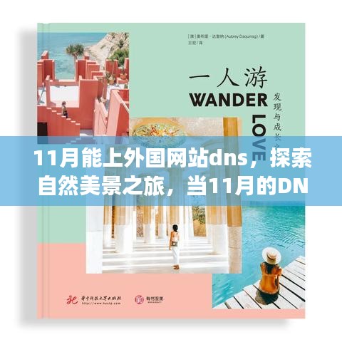 彬彬有礼 第4页