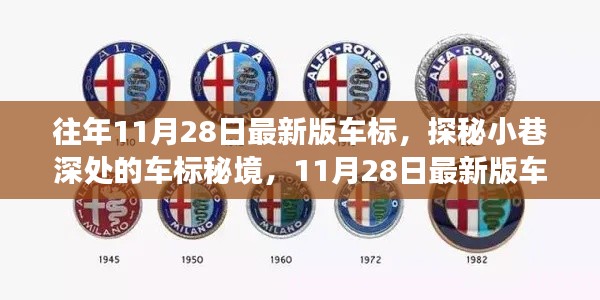 鸟面鹄形 第4页