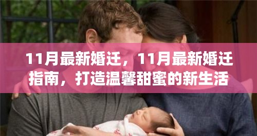 鸟覆危巢 第5页