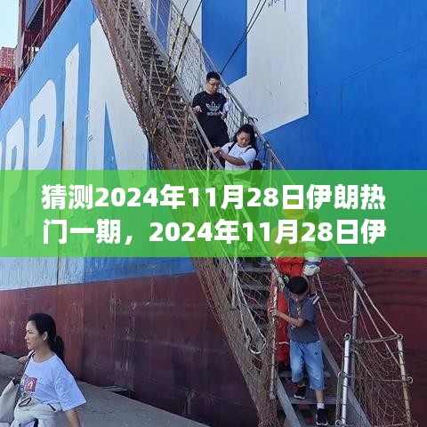 鸟为食亡 第4页