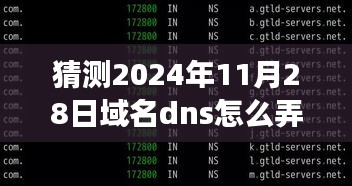 难得可贵 第5页