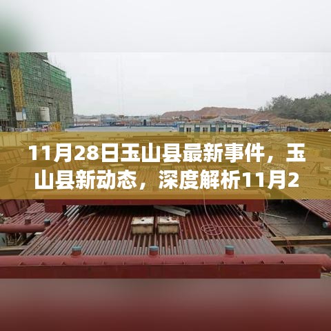 克勤克俭 第5页