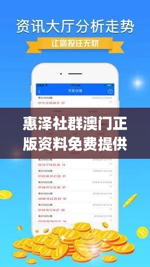 鞭驽策蹇 第4页