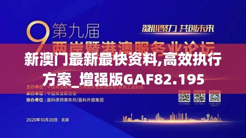 不期而遇 第4页