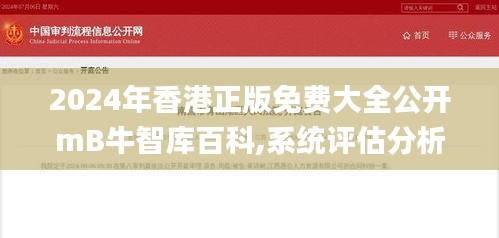 高人雅士 第3页