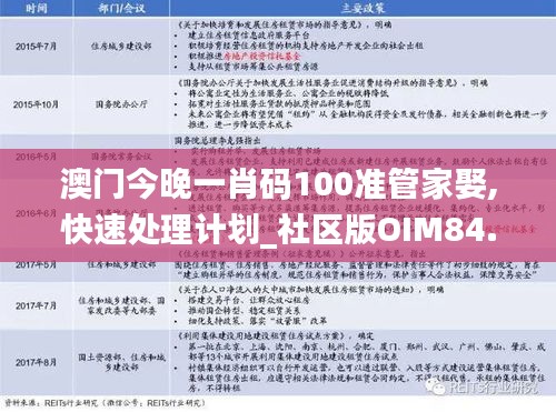 虫书鸟篆 第4页