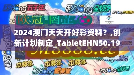权贵显要 第4页