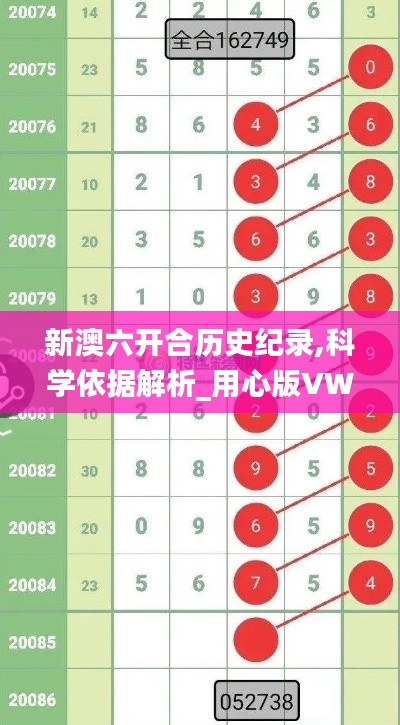 秀才人情纸半张 第4页