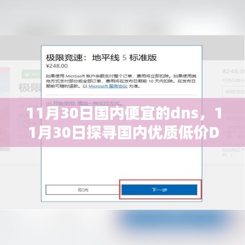 暗室屋漏 第4页
