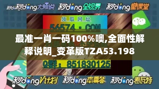 兽聚鸟散 第4页