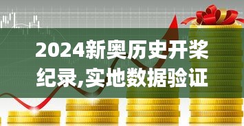 衣不兼彩 第4页