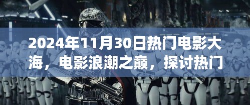 逆风飞扬 第5页