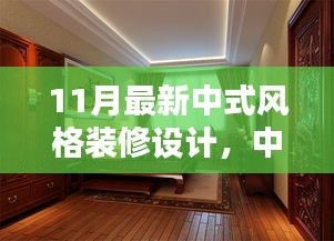 法贵必行 第5页