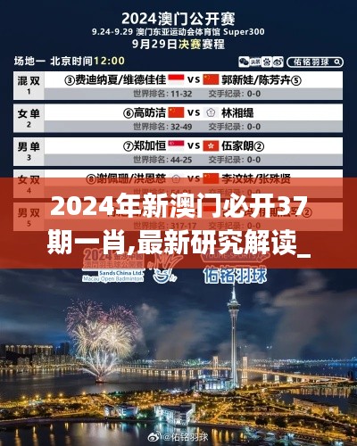 放浪形骸 第4页