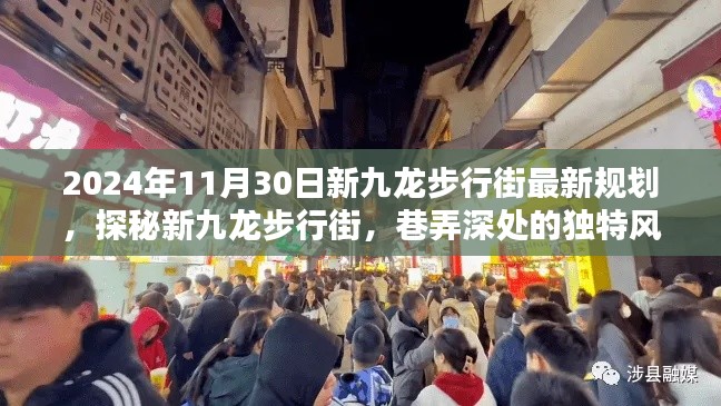 威风凛凛 第5页