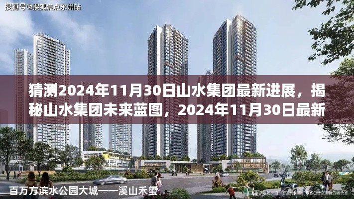 水静河飞 第4页