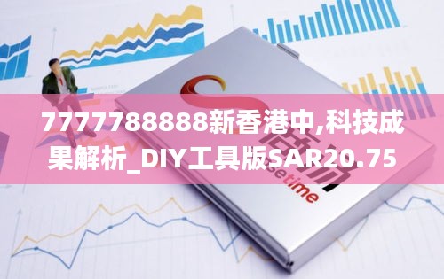 鸟惊鱼骇 第4页