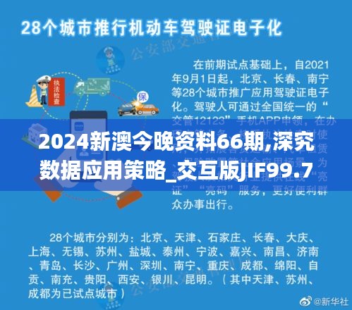 澹泊明志 第5页