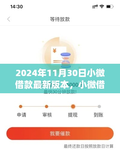 韦编三绝 第4页
